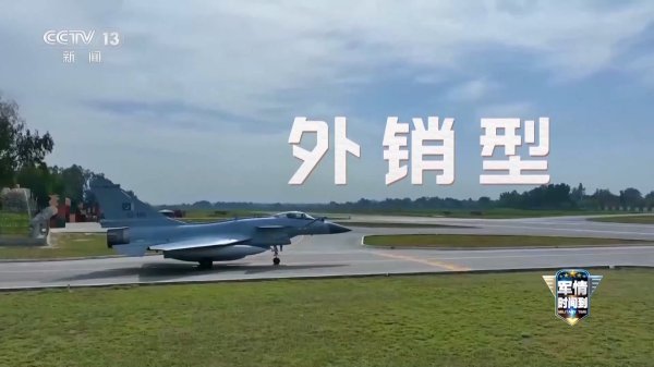 一手配资开户网 歼-10CE首次实战击落多架战机，这架外销型战机到底有多厉害？